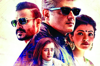 Vivekam Movie Poster and Stills